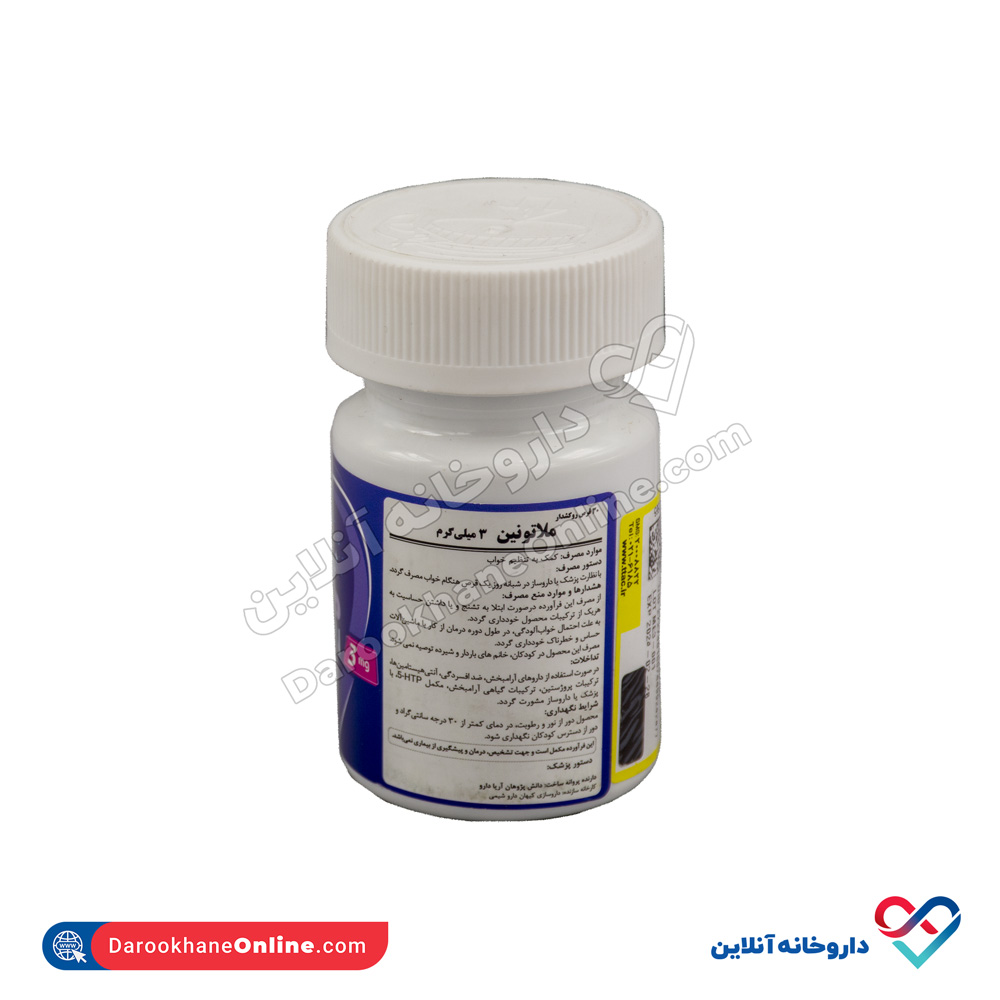 قرص ملاتونین 3 میلی گرم آریا دارو 30 عددی - Image 2